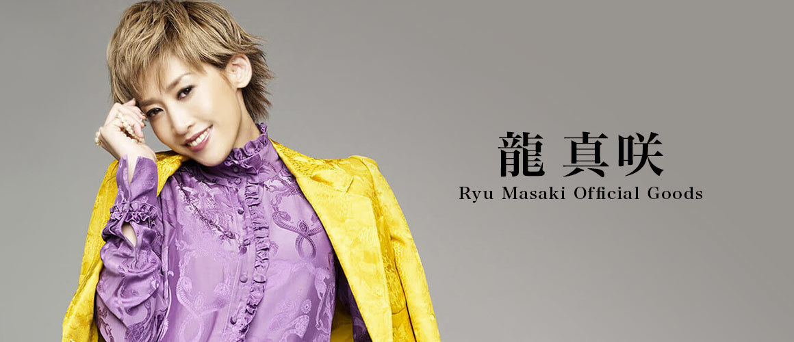 Ryumasaki