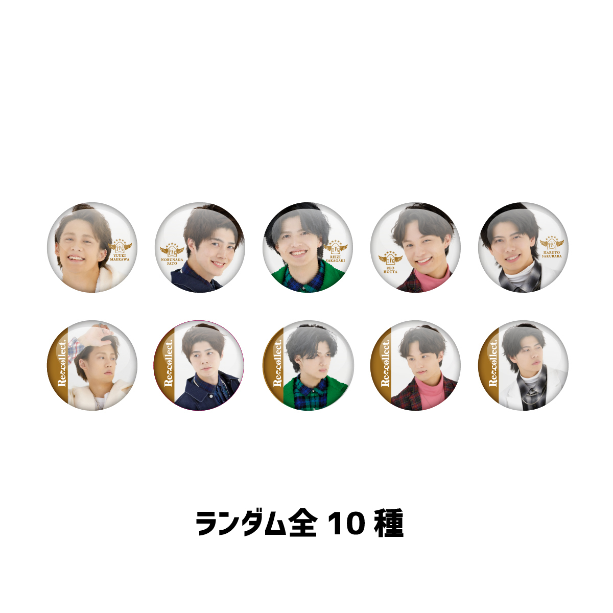 ▼予約▼『TFG LIVE -Re:collect-』ランダム缶バッジ