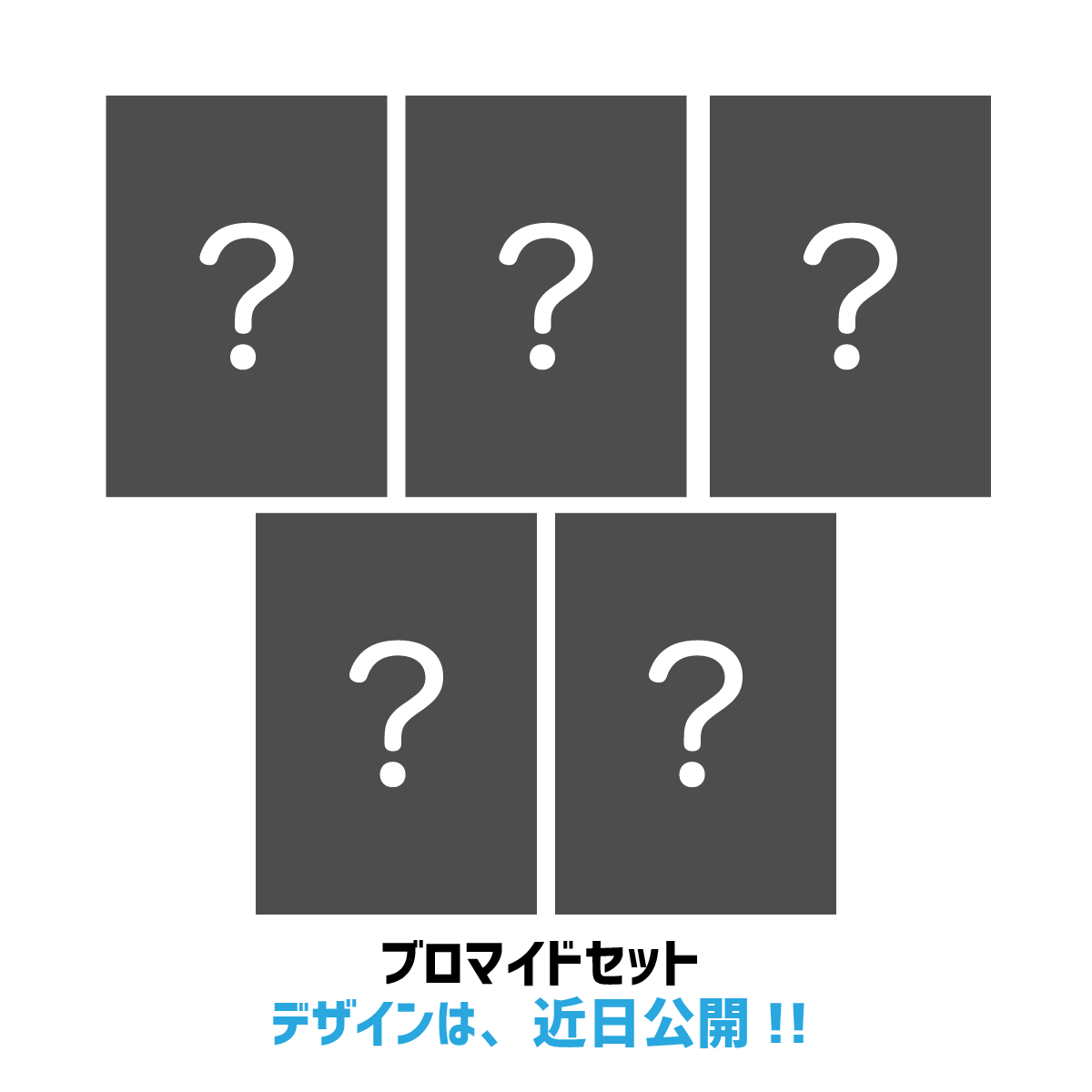 ▼予約▼『TFG The Last Live - Never END -』ブロマイドセット