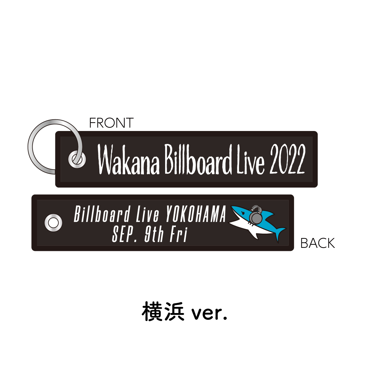 Wakana Billboard Live 2022』さめちゃんフライトタグキーホルダー