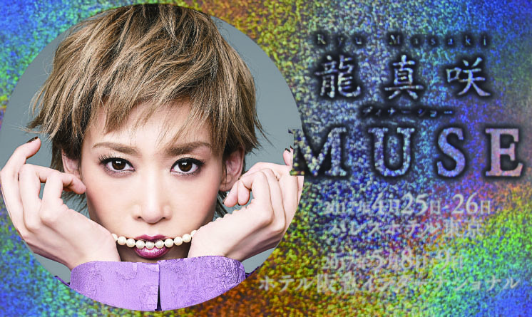 「MUSE」キラキラステッカー