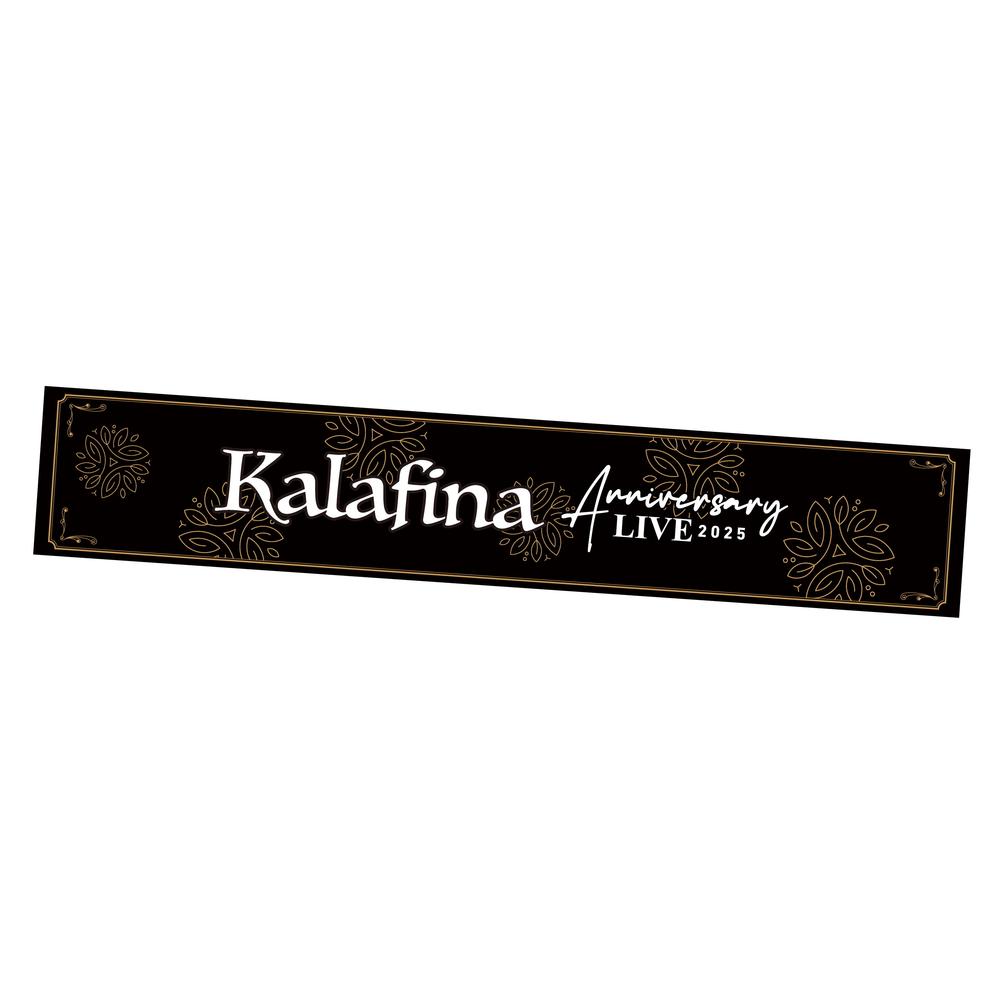 『Kalafina Anniverysary LIVE 2025開催記念』マフラータオル