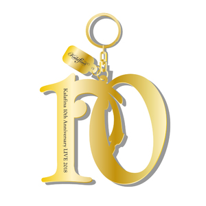 「Kalafina 10th Anniversary LIVE 2018」キーホルダー