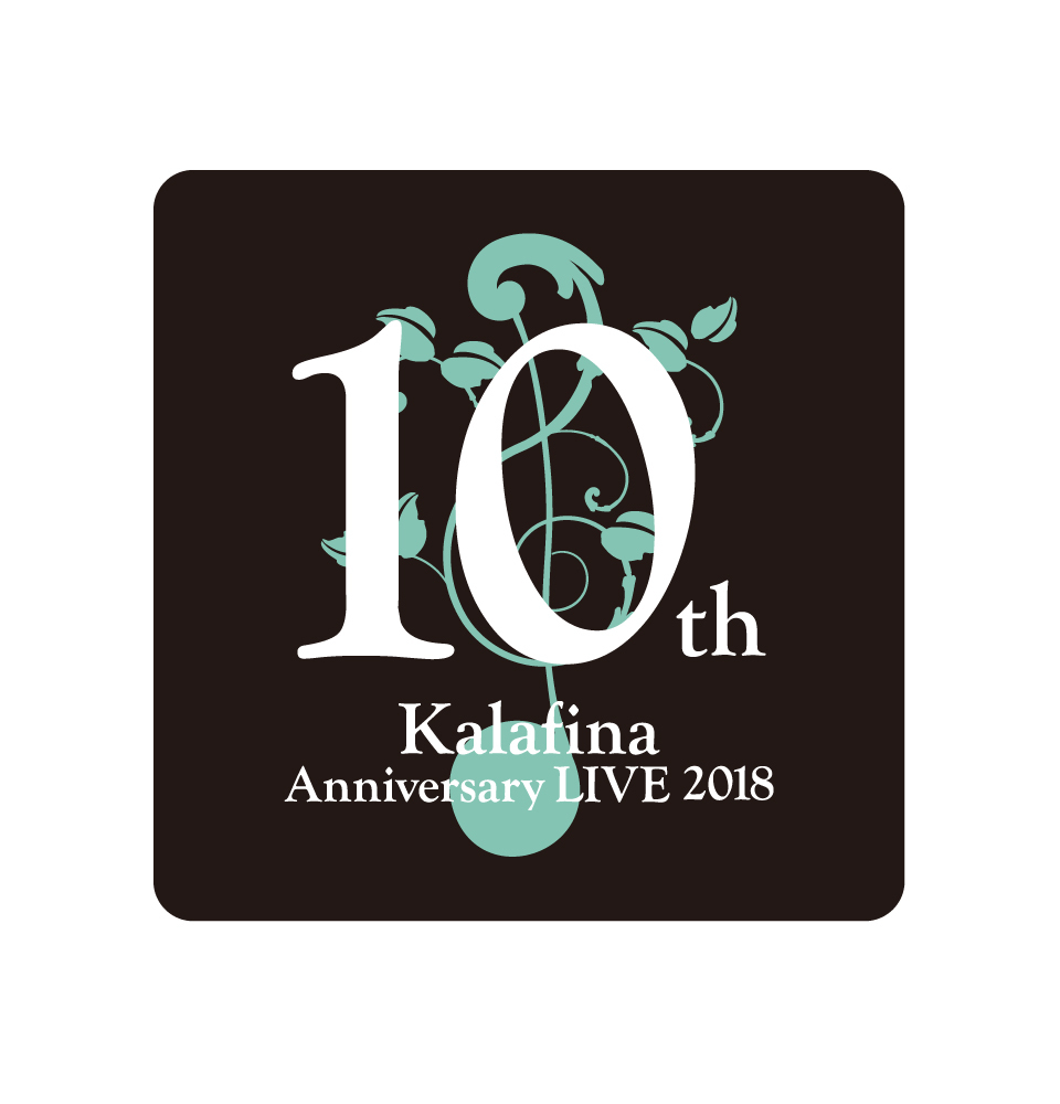 「Kalafina 10th Anniversary LIVE 2018」リストバンド