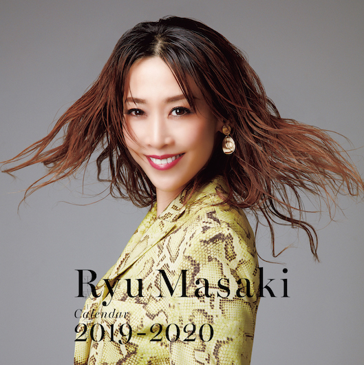 『龍 真咲オフィシャルカレンダー2019-2020(新元号カレンダー)』卓上タイプ