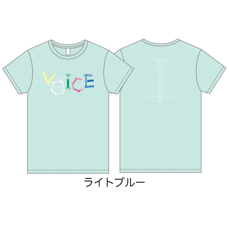 「Wakana LIVE TOUR 2019」Tシャツ・VOICE ver. ライトブルー