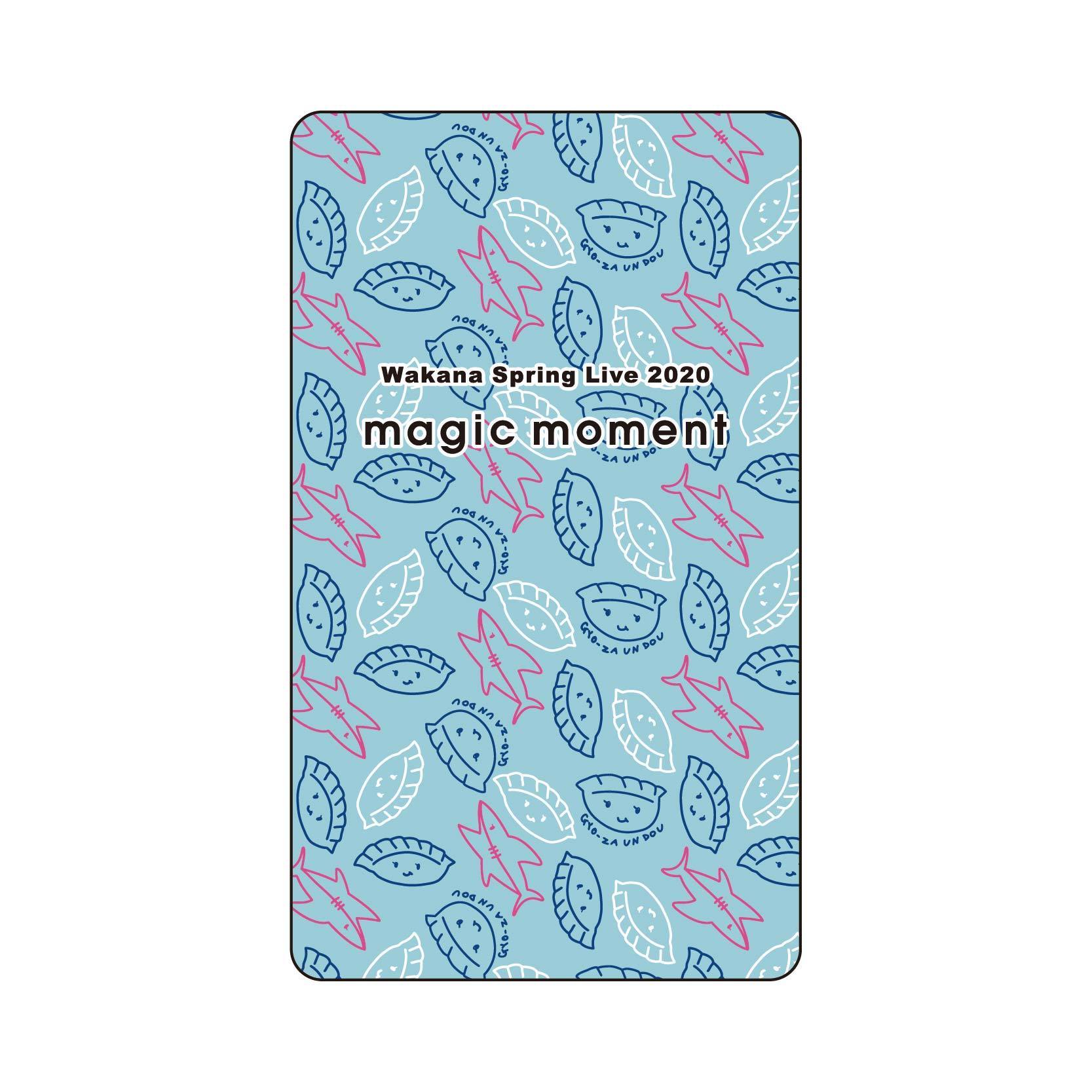 Magic Moments Adventskalender 2020 Magic Moments Adventskalender 2020