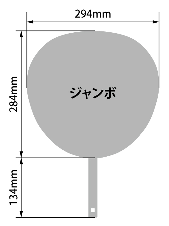 Tfgジャンボうちわ Celebration Ver 佐藤信長 Tfg Space Craft Online Shop