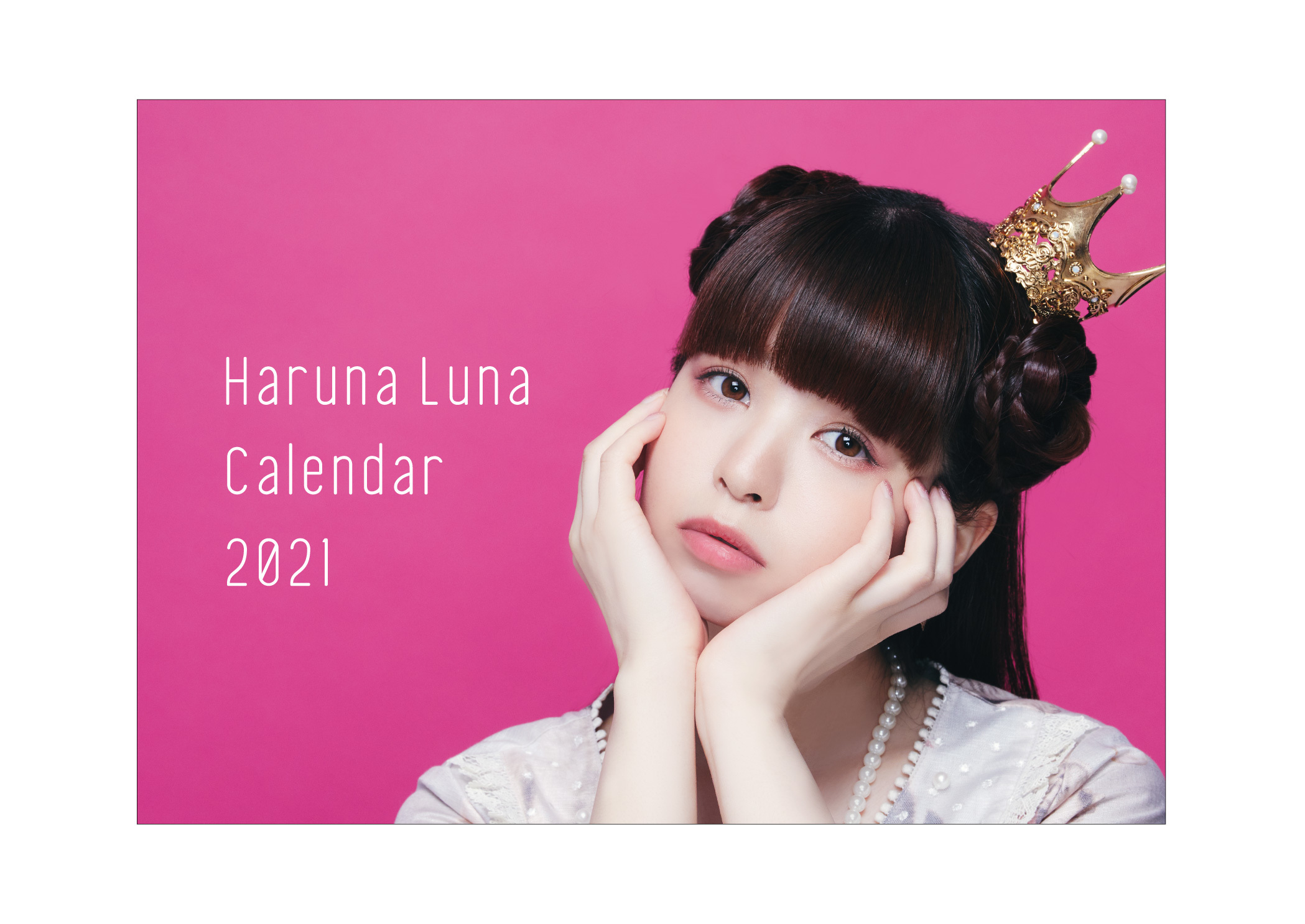 【SCオンラインストア限定特典付】春奈るな 卓上カレンダー2021