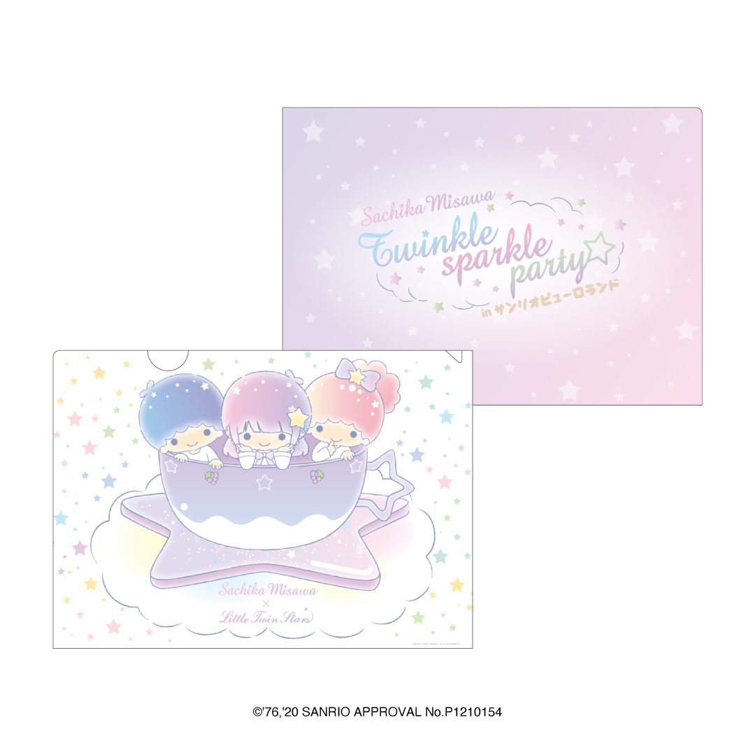 「三澤紗千香×Little Twin Stars」クリアファイル