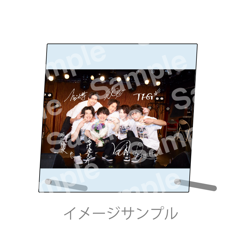 【FC限定特典付】『TFG Online Live 2021』アクリルスタンド