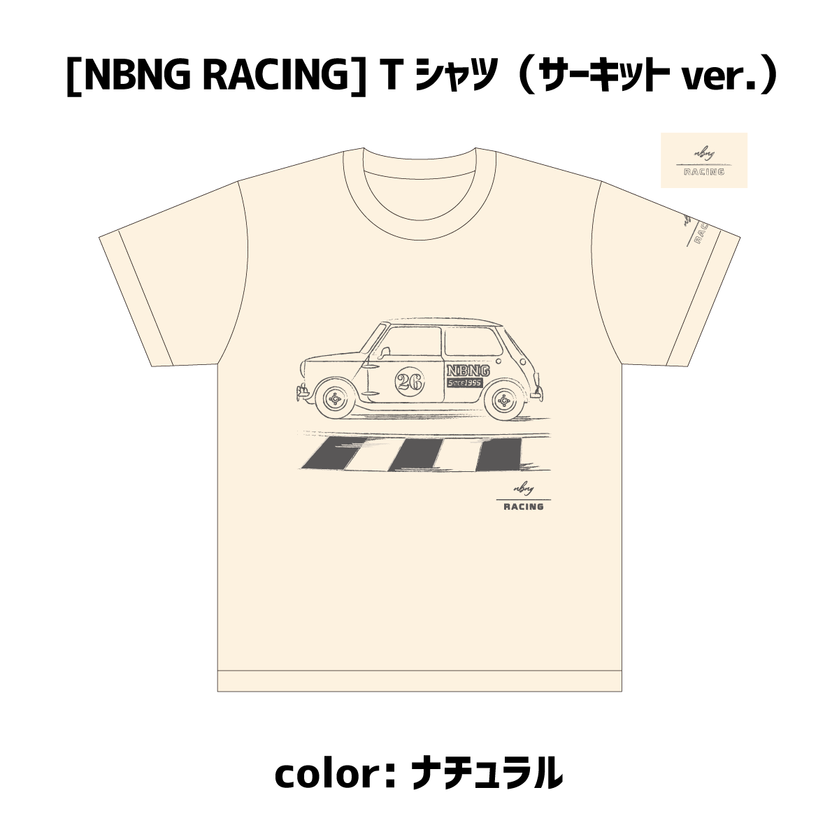 佐藤信長26thバースデー [NBNG RACING] Tシャツ（サーキットver.）ナチュラル