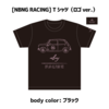 佐藤信長26thバースデー [NBNG RACING] Tシャツ（ロゴver.）ブラック