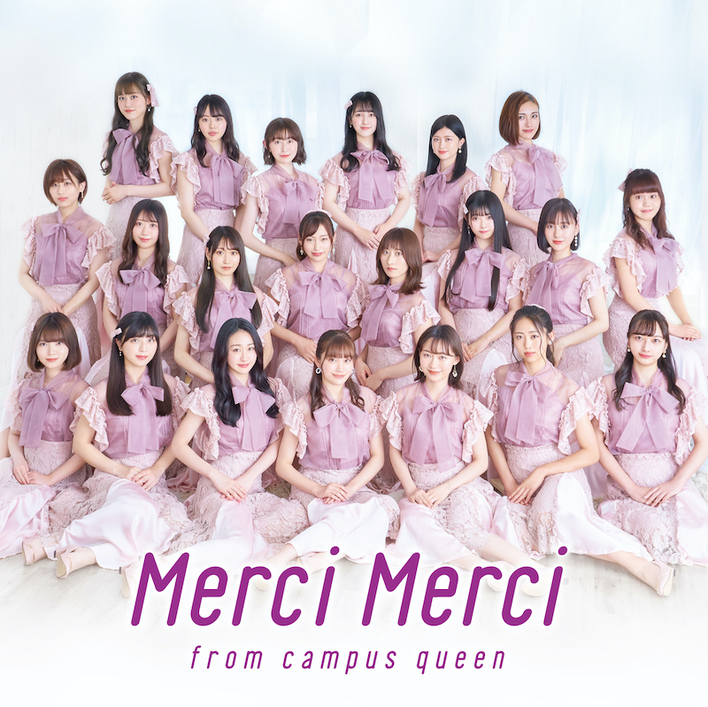 【ランダム写真付き(直筆サイン入り)】Merci Merci 1stシングル