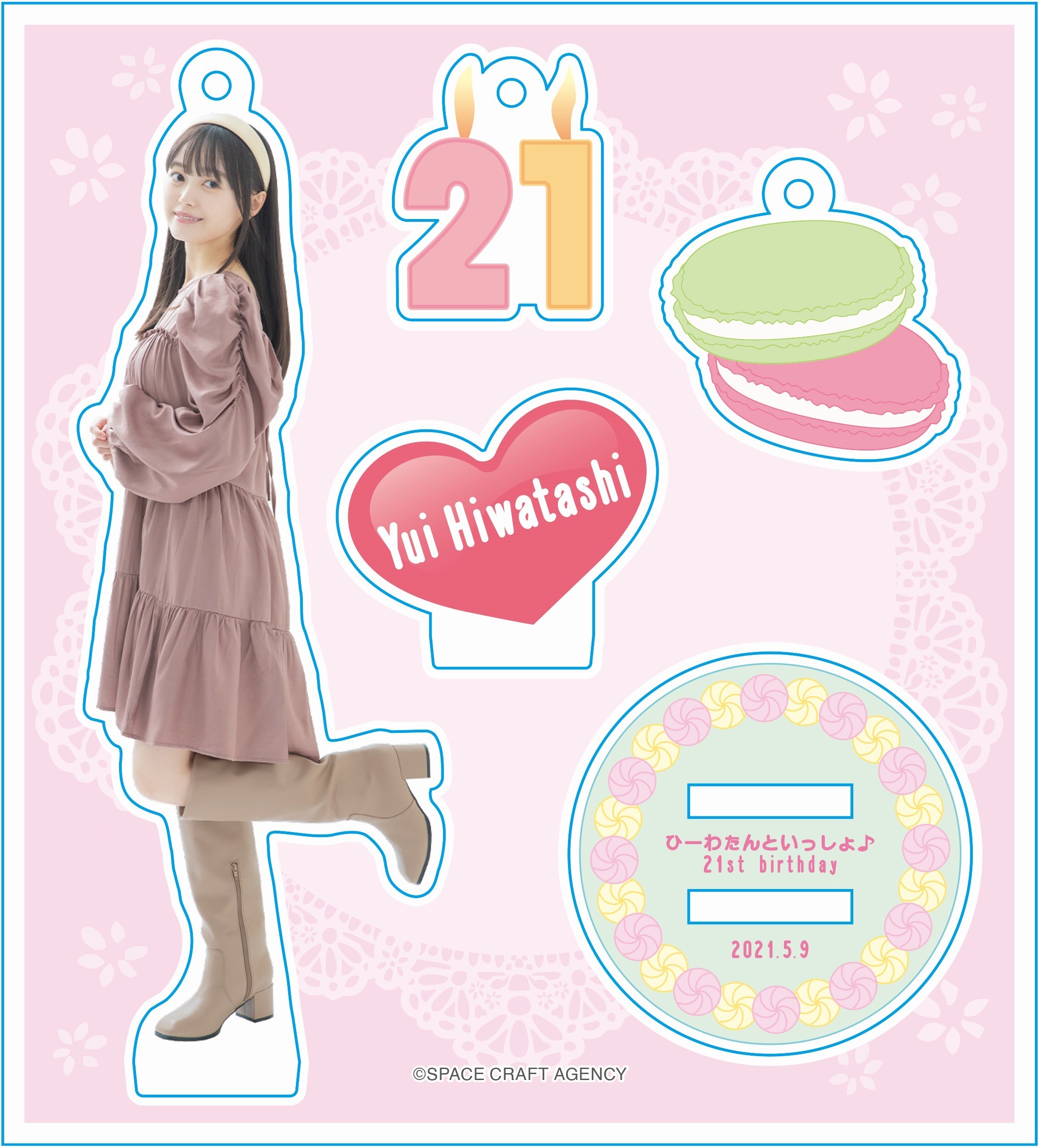 アクリルスタンドキーホルダー (ひーわたんといっしょ♪21st birthday ver.)
