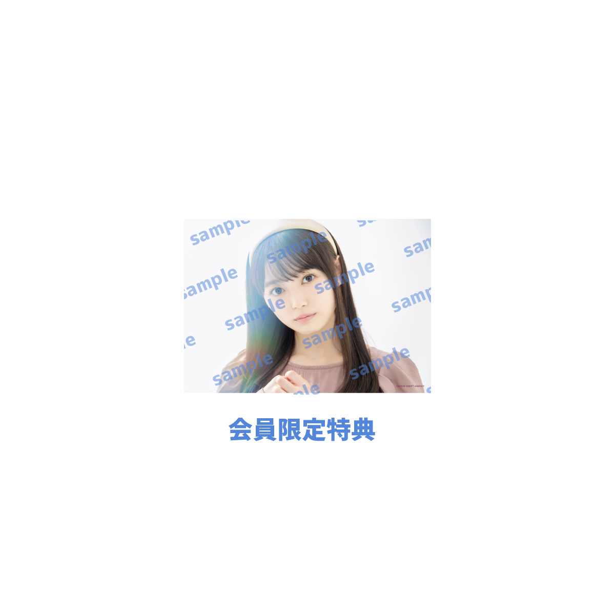 【会員限定】生誕Tシャツ(21歳ver.) ライトパープル